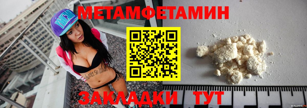 Ставрополь  Амфетамин Premium  Amphetamine  ссылка на мегу   Вход с VPN 