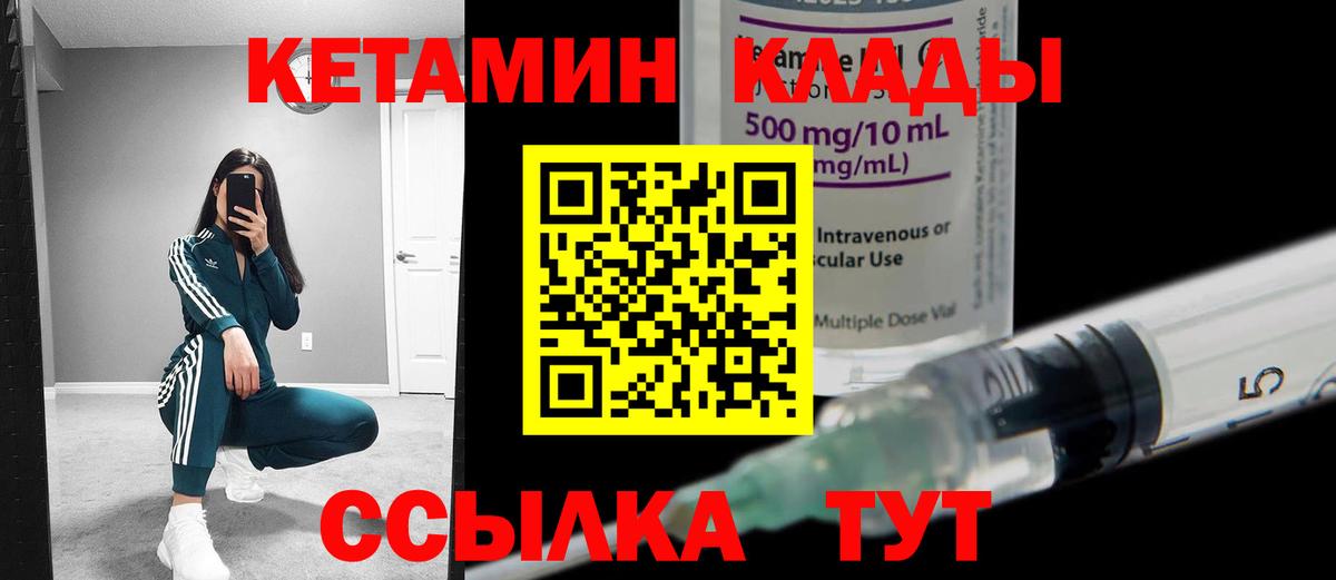 Alpha PVP СК кристаллы  Вход с VPN  Кетамин  Ставрополь  НБОМе  Меф МЯУ МЯУ  Бошки Шишки  МЕТАМФЕТАМИН  Гашиш  Меф кристаллы 