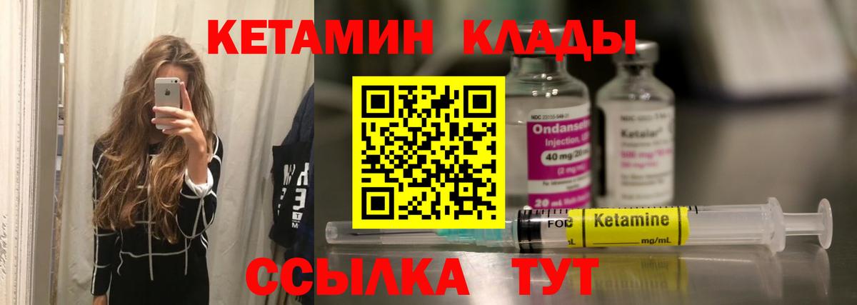 Alpha PVP Ставрополь