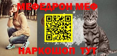 каннабис Мариинск