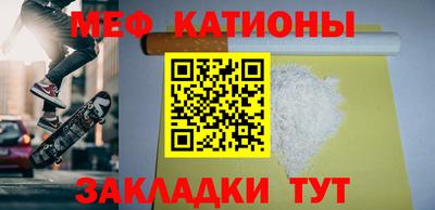 метамфетамин Малгобек
