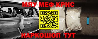 метамфетамин Малгобек