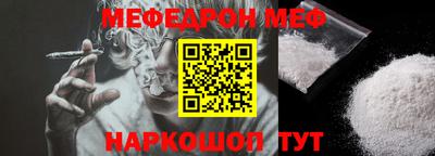 метамфетамин Малгобек