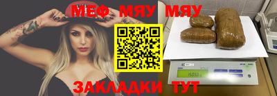 каннабис Мариинск