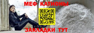 метамфетамин Малгобек