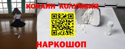 каннабис Мариинск
