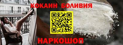 метамфетамин Малгобек