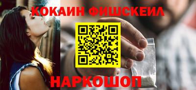 каннабис Мариинск