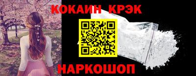 бошки Малоярославец