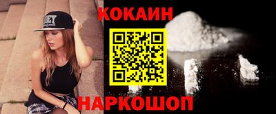 бошки Малоярославец