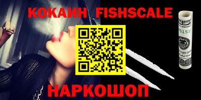 бошки Малоярославец