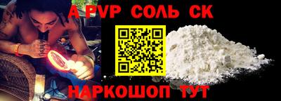 каннабис Мариинск