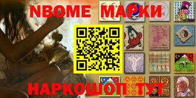 бошки Малоярославец