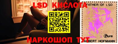каннабис Мариинск