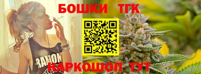 каннабис Мариинск