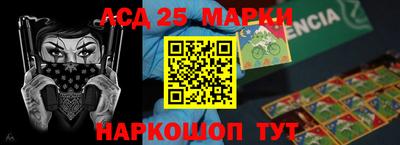 метамфетамин Малгобек