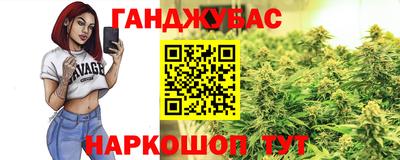 метамфетамин Малгобек