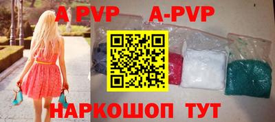 бошки Малоярославец