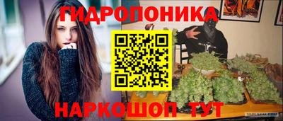 метамфетамин Малгобек