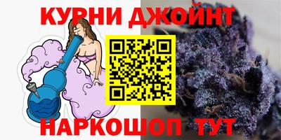 бошки Малоярославец
