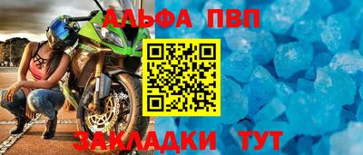 бошки Малоярославец