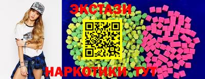 каннабис Мариинск