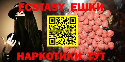 бошки Малоярославец