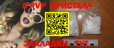 метамфетамин Малгобек