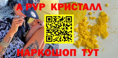 каннабис Мариинск