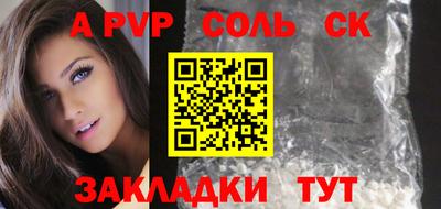 метамфетамин Малгобек