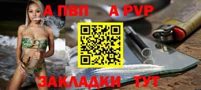 каннабис Мариинск