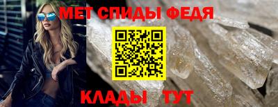метамфетамин Малгобек