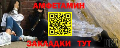 каннабис Мариинск
