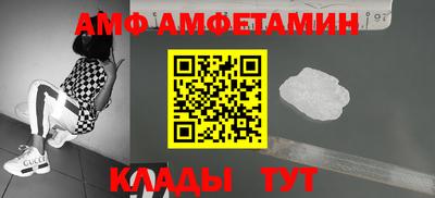метамфетамин Малгобек