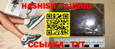 каннабис Мариинск
