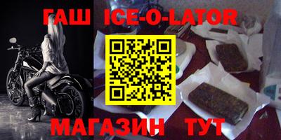 бошки Малоярославец