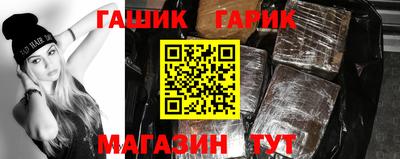 метамфетамин Малгобек