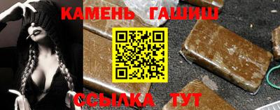 каннабис Мариинск