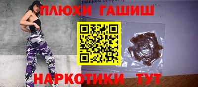 каннабис Мариинск