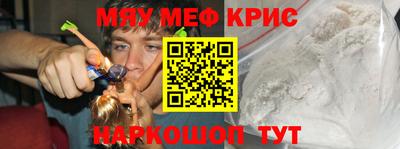 каннабис Мариинск