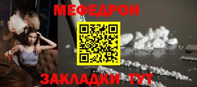 бошки Малоярославец