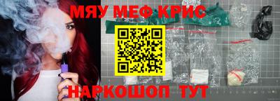 метамфетамин Малгобек