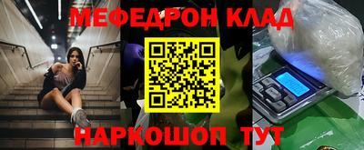 бошки Малоярославец