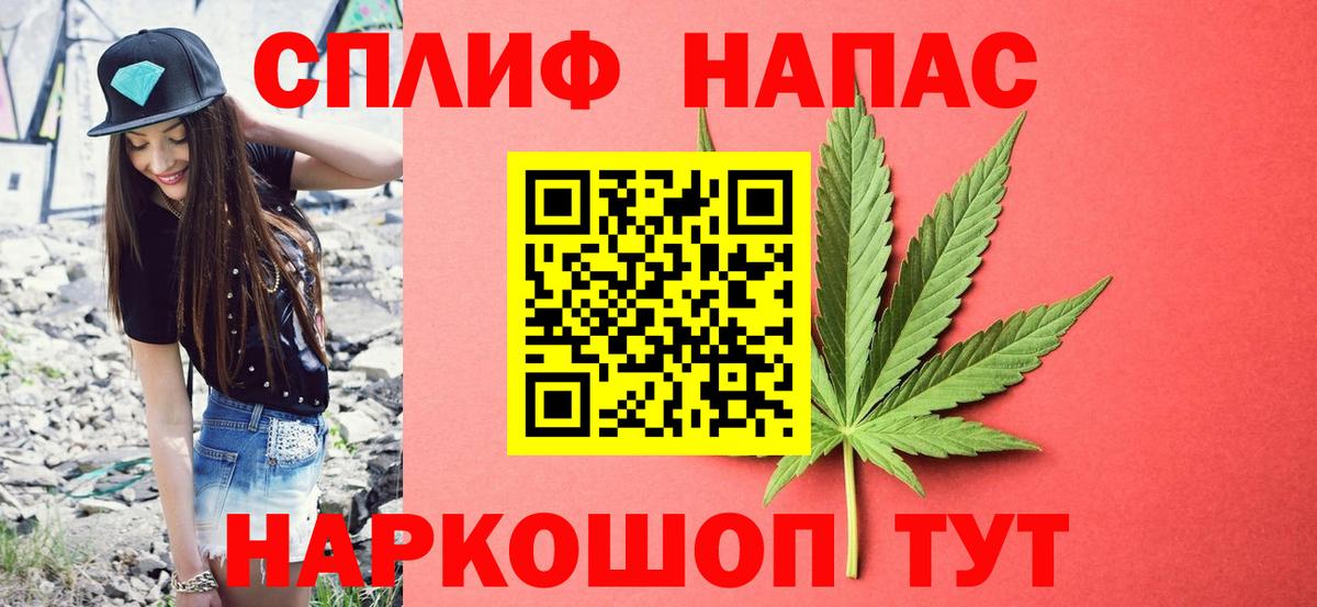 Марихуана LSD WEED Ставрополь