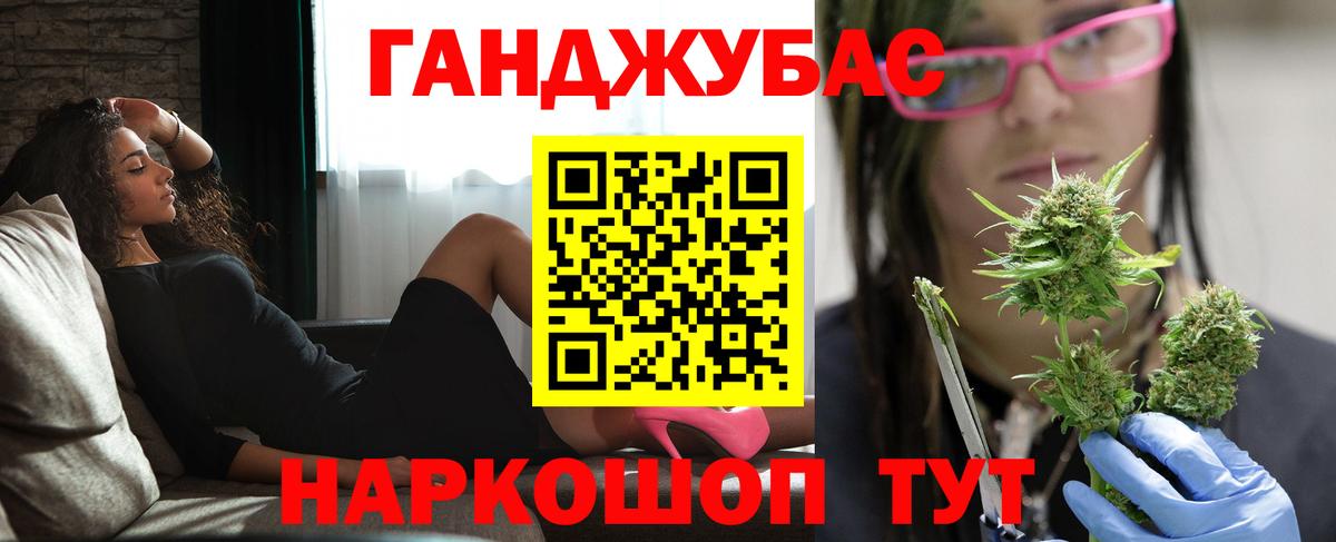 Шишки марихуана SATIVA & INDICA  Марихуана Bruce Banner  Шишки марихуана план  Ставрополь  Вход с VPN  Каннабис Bruce Banner 
